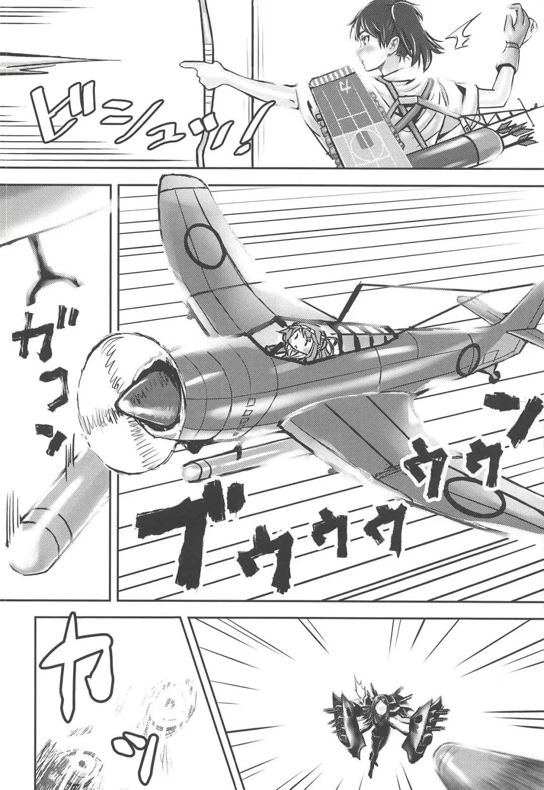 [Haruki] Kaga Kurabe Aji Kurabe Fhentai - Page 3