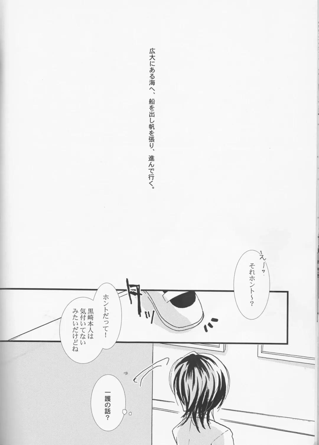 [Tokugawa Miyo] Lovers' Soul Fhentai - Page 21