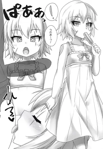 [Kirimia] Chaldea Kodomo Club Vol. 2 Fhentai - Page 3