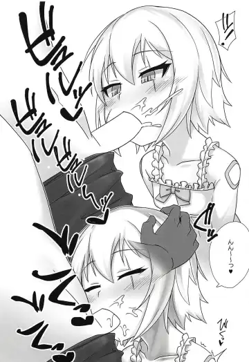 [Kirimia] Chaldea Kodomo Club Vol. 2 Fhentai - Page 4