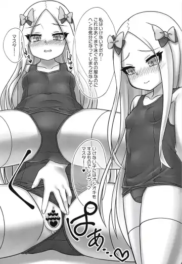 [Kirimia] Chaldea Kodomo Club Vol. 2 Fhentai - Page 7