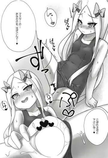 [Kirimia] Chaldea Kodomo Club Vol. 2 Fhentai - Page 8
