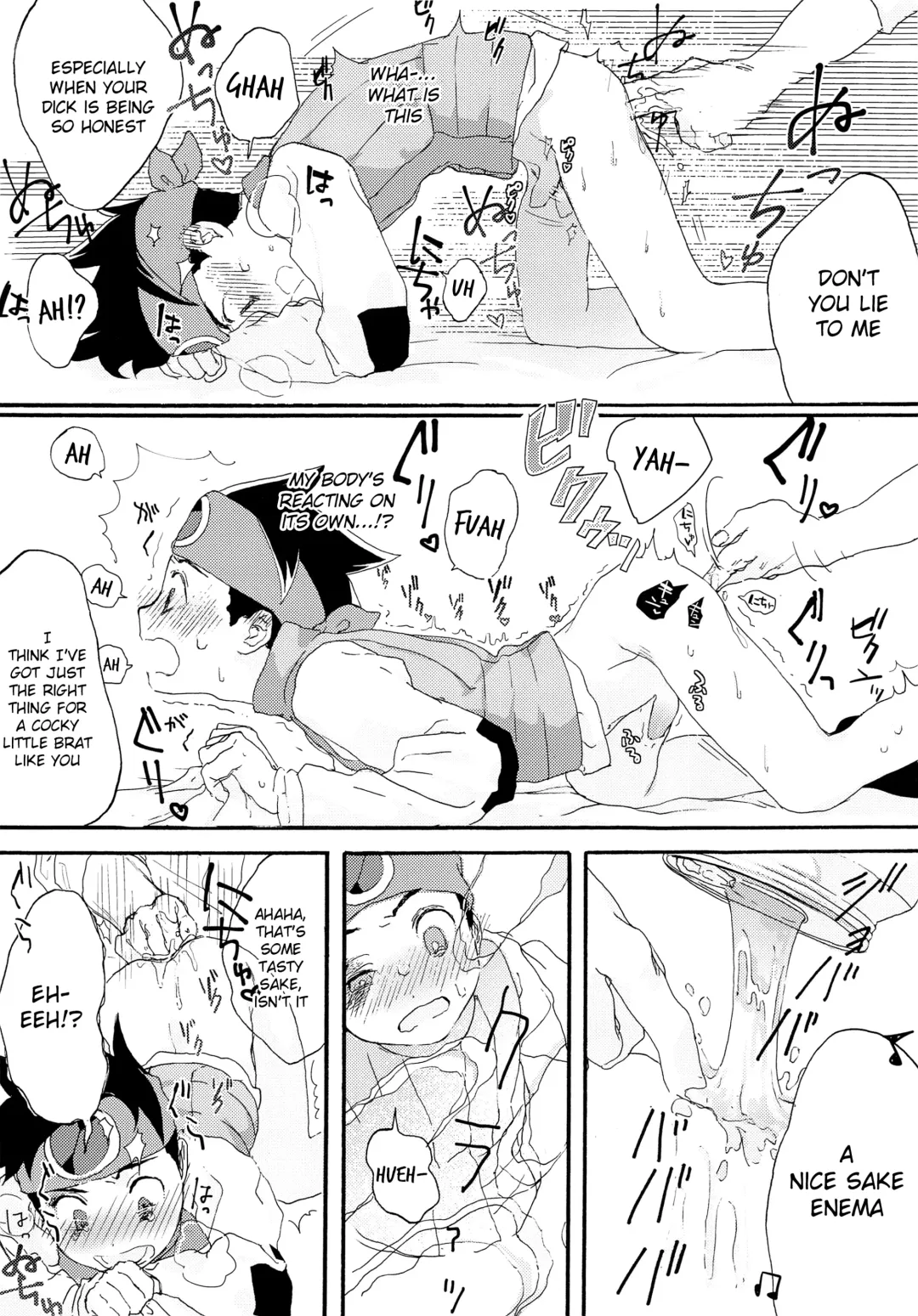 [Tomohiro] TRAP! Fhentai - Page 16