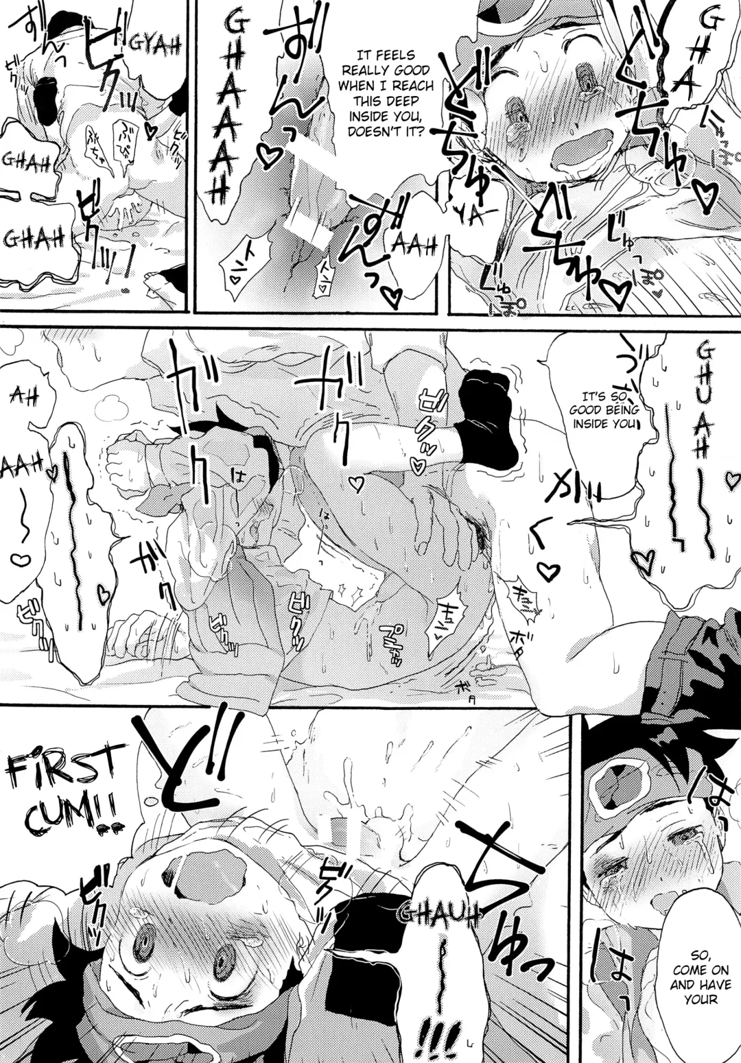 [Tomohiro] TRAP! Fhentai - Page 23