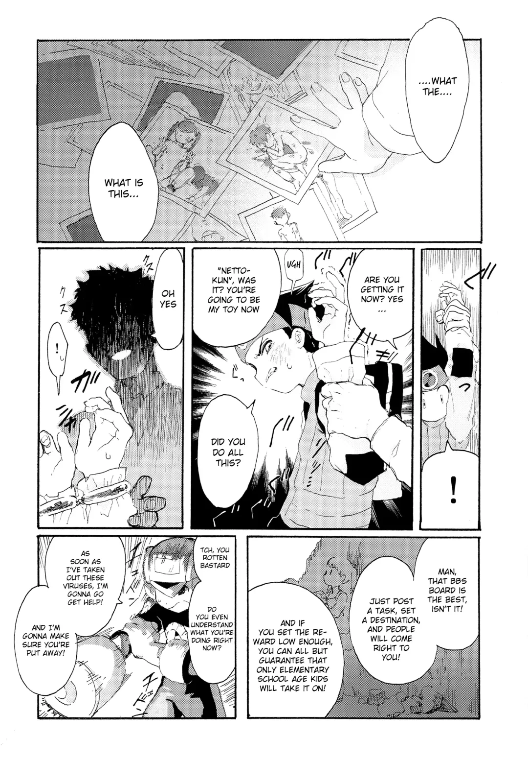 [Tomohiro] TRAP! Fhentai - Page 7