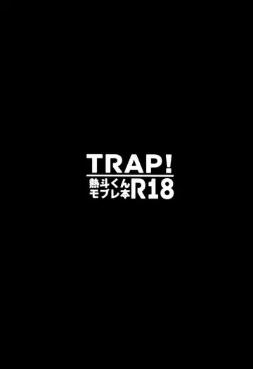 [Tomohiro] TRAP! Fhentai.net - Page 34