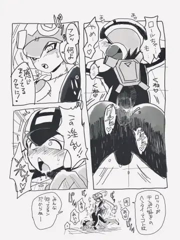 [Oboro] Exe Futanari Dark Roll chan x Rockman Fhentai.net - Page 5