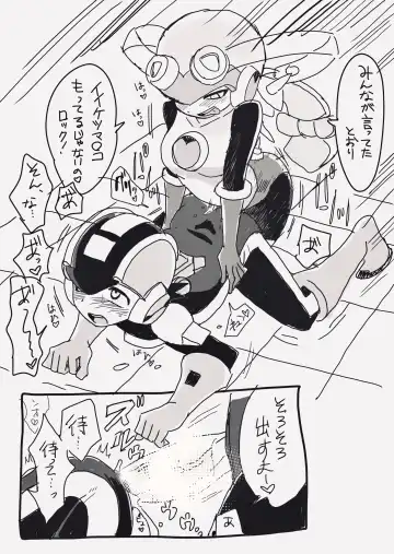 [Oboro] Exe Futanari Dark Roll chan x Rockman Fhentai.net - Page 6