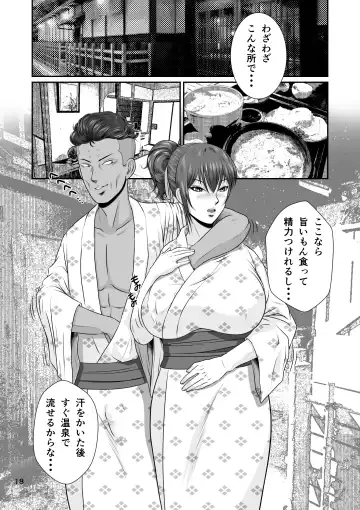 Netorare Osananajimi Haruka-chan Kiki Nihatsu!! Fhentai - Page 20