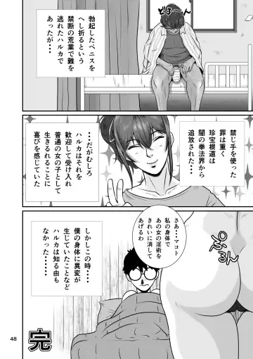 Netorare Osananajimi Haruka-chan Kiki Nihatsu!! Fhentai - Page 50