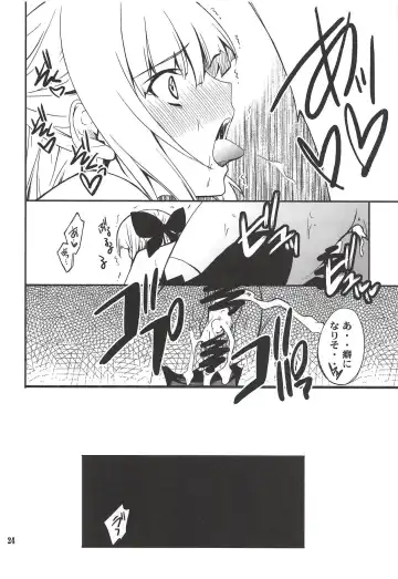 [Hozumi Takashi] Fleur Explosion Fhentai.net - Page 23