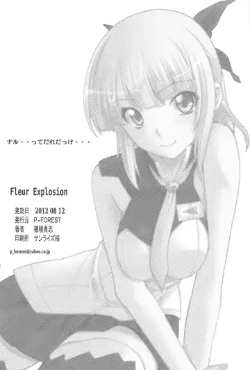 [Hozumi Takashi] Fleur Explosion Fhentai.net - Page 25