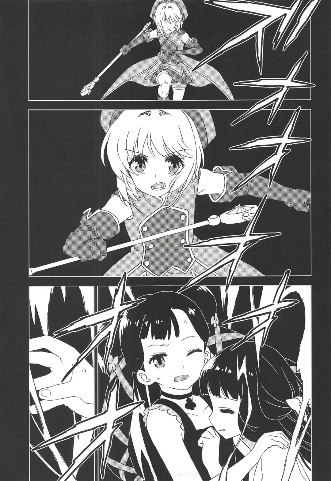 [Workaholic] Geki 2 Gojitsu Banashi Fhentai - Page 4