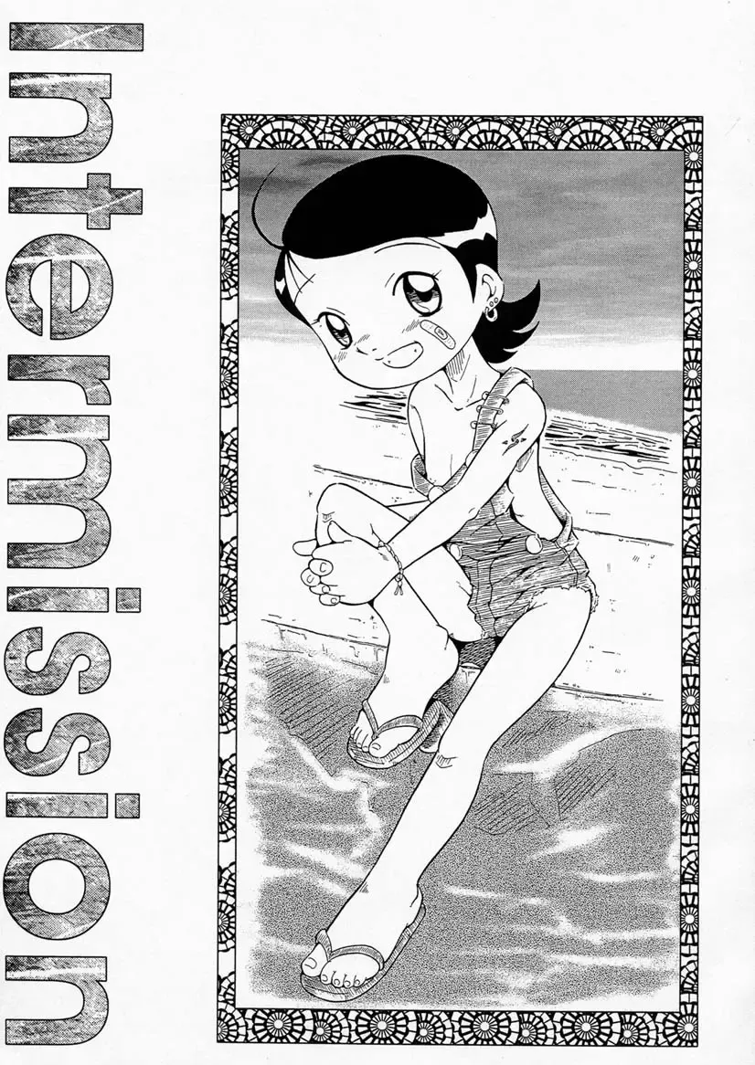 [Sink] Urabambi Vol. 5 -Aojiroki Tameiki ni- Fhentai - Page 18