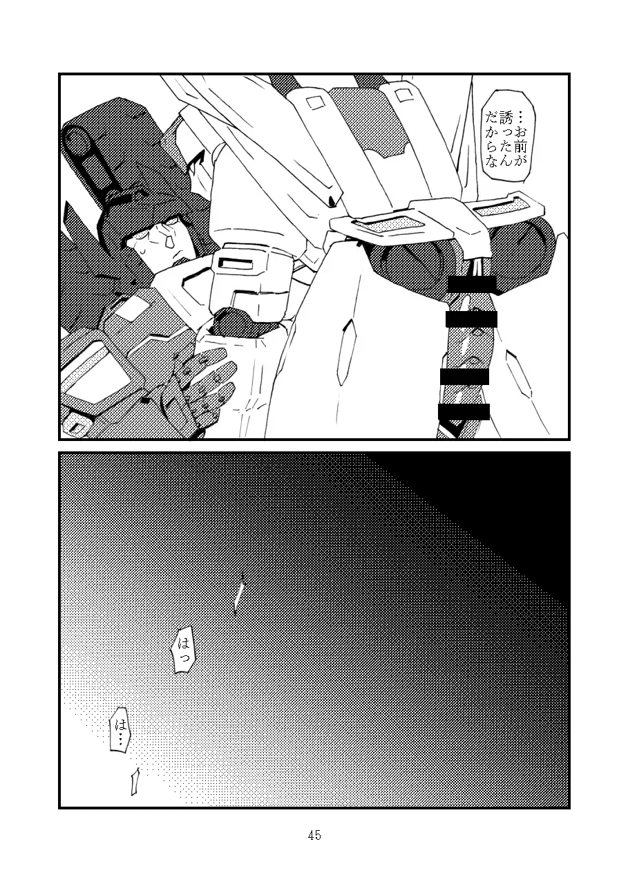 max X skyfire Fhentai - Page 13