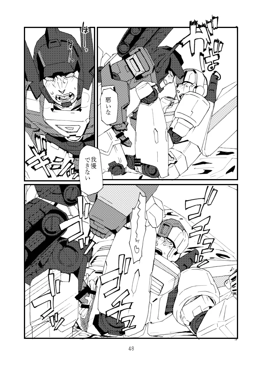 max X skyfire Fhentai - Page 5