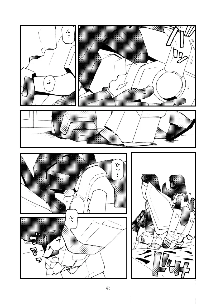 max X skyfire Fhentai - Page 6