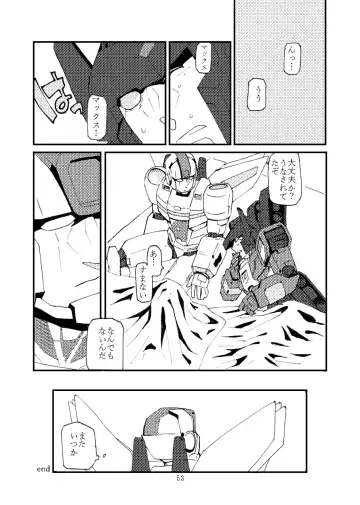 max X skyfire Fhentai.net - Page 15