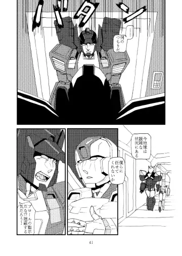 max X skyfire Fhentai.net - Page 3