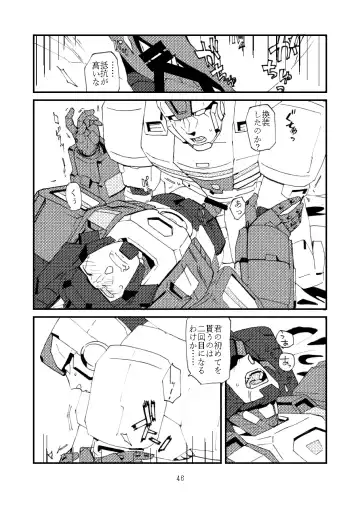 max X skyfire Fhentai.net - Page 7