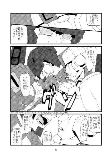 max X skyfire Fhentai.net - Page 9