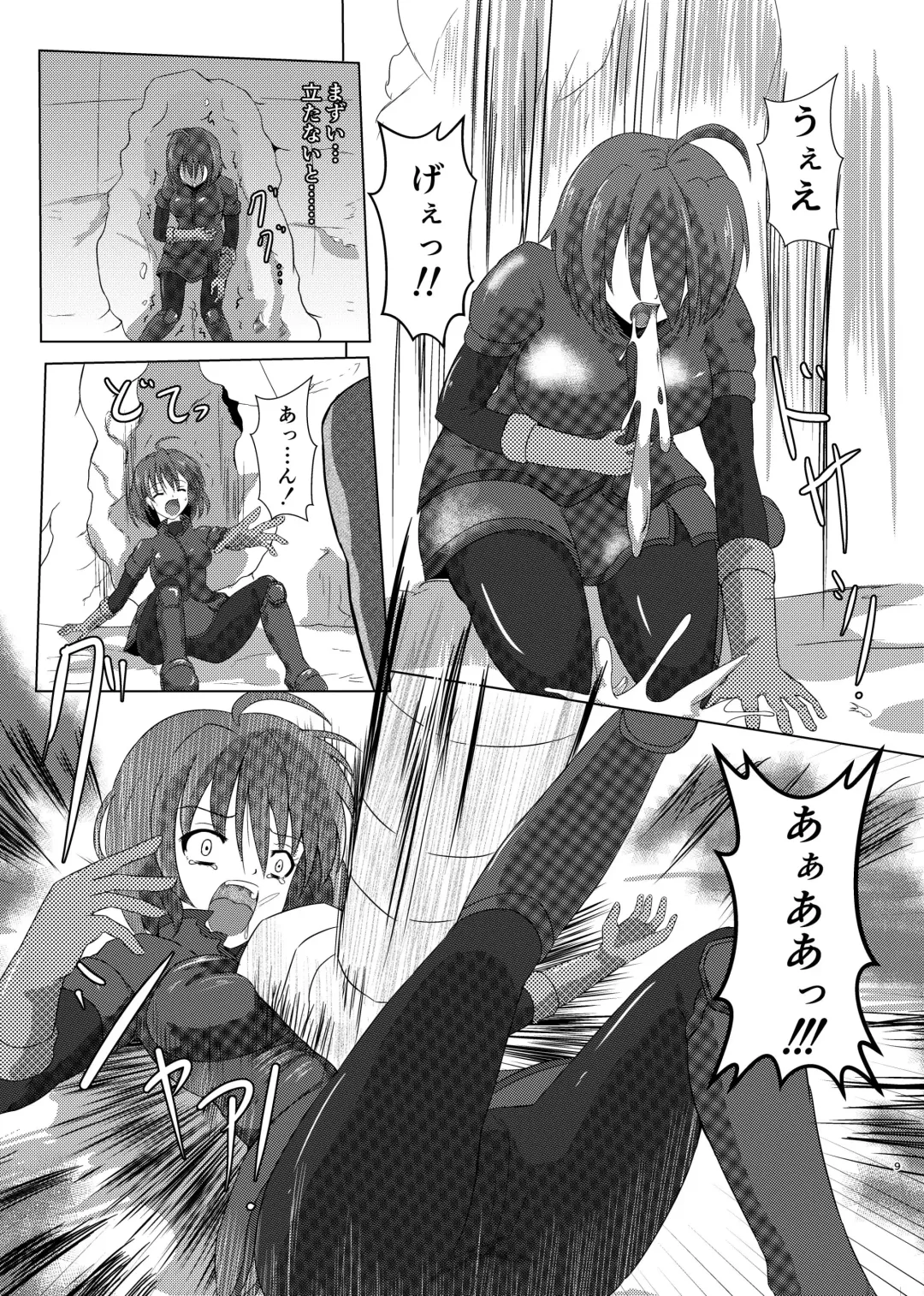 [Po] Asha-san ga Teki ni Yarareru dake no Hon Fhentai - Page 8