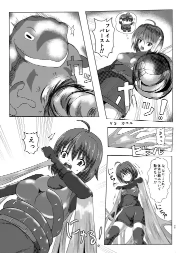 [Po] Asha-san ga Teki ni Yarareru dake no Hon Fhentai - Page 24