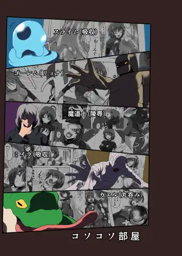 [Po] Asha-san ga Teki ni Yarareru dake no Hon Fhentai - Page 30