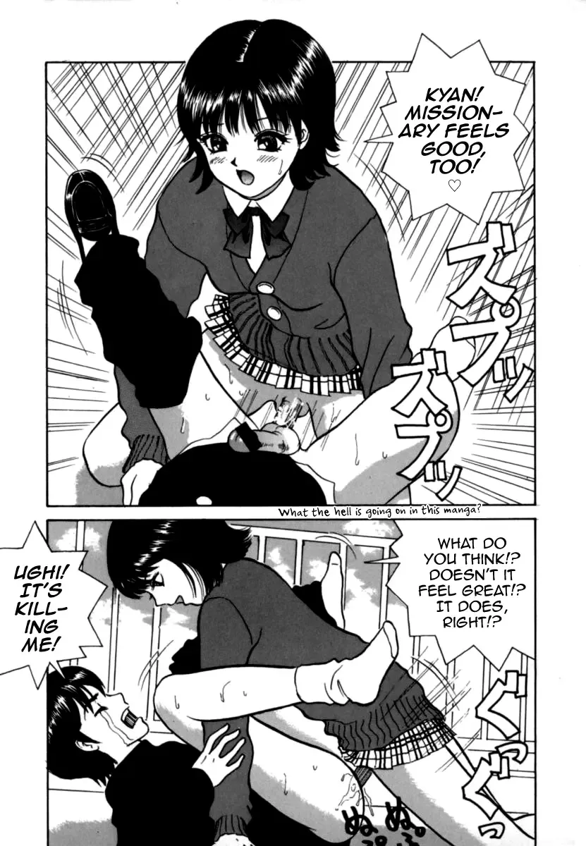 [Minekawa Reko] Baby Koi wa Kiken na Pitcher gaeshi '99 Fhentai - Page 15