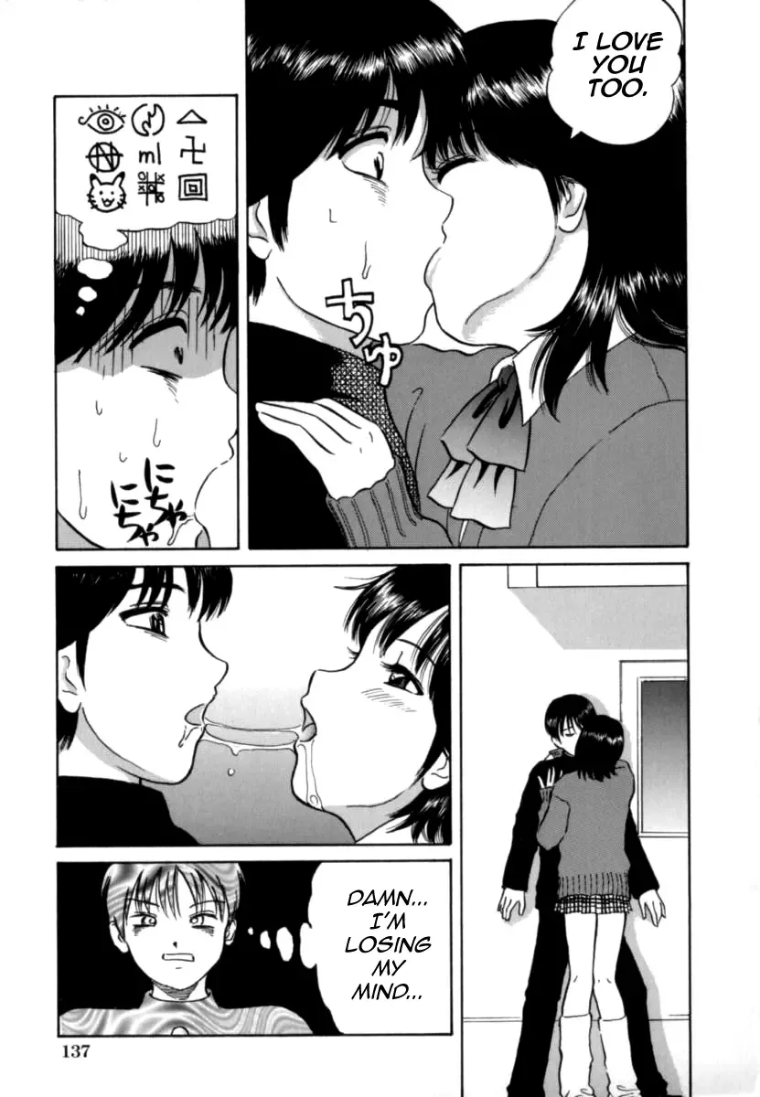 [Minekawa Reko] Baby Koi wa Kiken na Pitcher gaeshi '99 Fhentai - Page 7