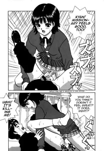 [Minekawa Reko] Baby Koi wa Kiken na Pitcher gaeshi '99 Fhentai - Page 15