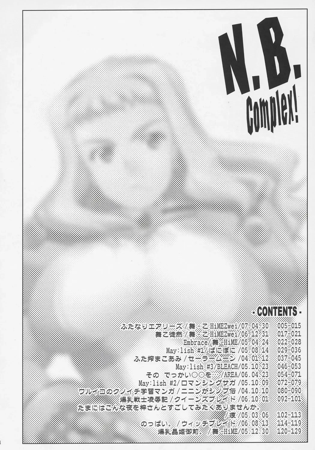[Seura Isago] N.B. Complex! Fhentai - Page 3