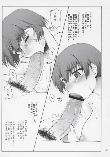 [Seura Isago] N.B. Complex! Fhentai - Page 106