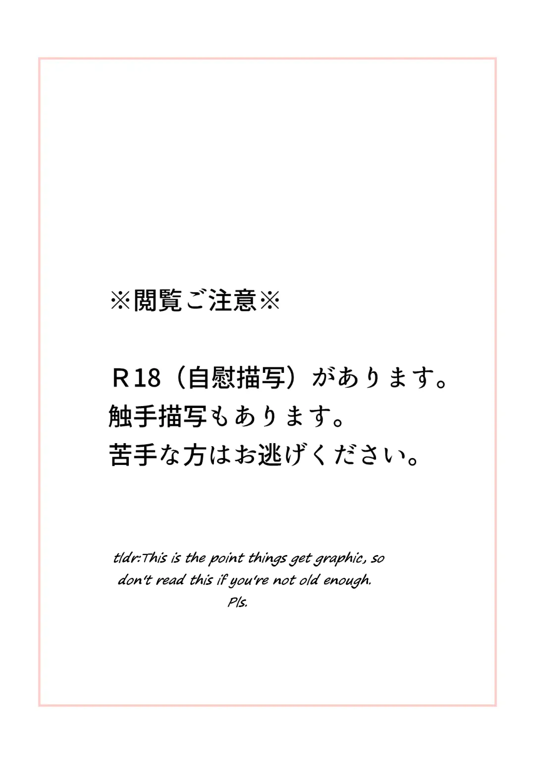 [Yamaguchi Nao] Igyou no Majo | The unusual Witch Fhentai - Page 52