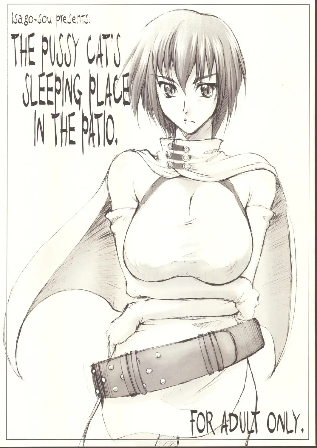 [Seura Isago] The Pussy Cat's Sleeping Place in the Patio. Fhentai.net - Page 1