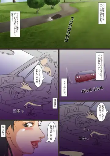 Netakiri Mama o Hentai Choukyou Fhentai - Page 2