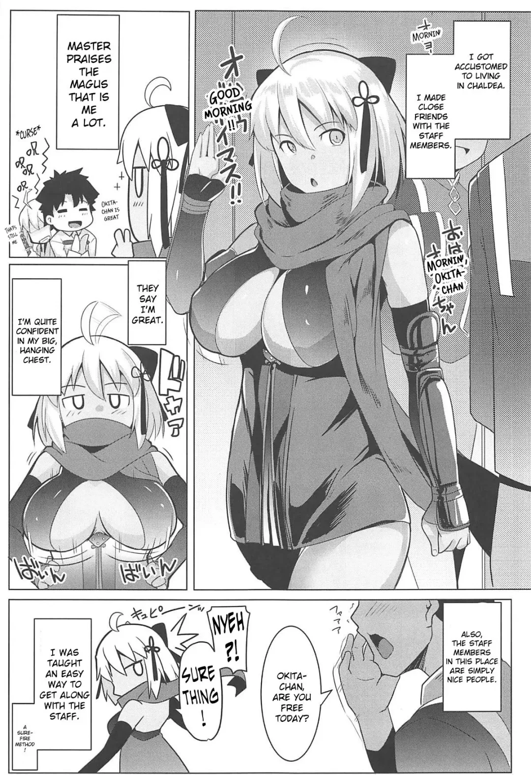 [Muneshiro] Majin-san wa Commu Shitai Fhentai - Page 4