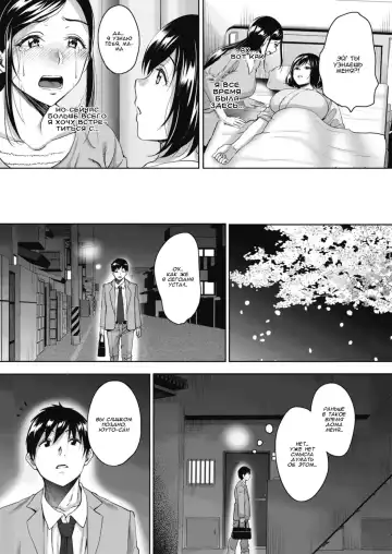 [Mon-petit] Uchi no Kawaii Doukyonin-san Saishuuwa | Моя прекрасная соседка по комнате глава 3 Fhentai - Page 23