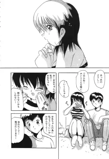 [Tom Tamio] Kimi Sae Ireba Fhentai.net - Page 28