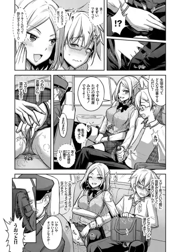 [Alto Seneka - Rusty Soul] Eat Meat Girl Fhentai - Page 107