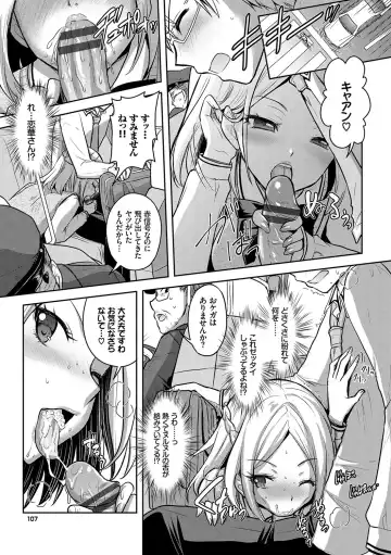 [Alto Seneka - Rusty Soul] Eat Meat Girl Fhentai - Page 108