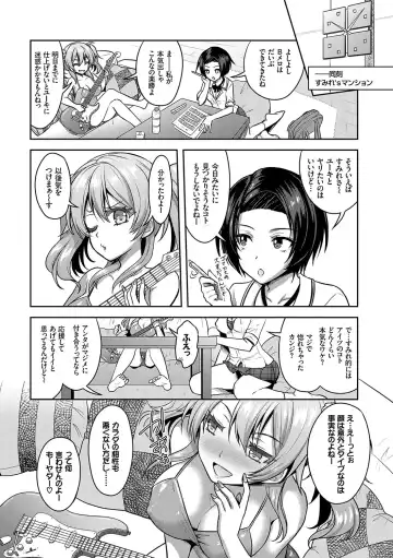 [Alto Seneka - Rusty Soul] Eat Meat Girl Fhentai - Page 115