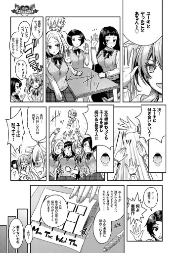 [Alto Seneka - Rusty Soul] Eat Meat Girl Fhentai - Page 120