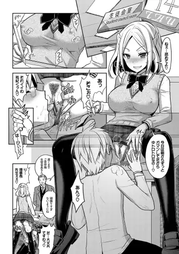 [Alto Seneka - Rusty Soul] Eat Meat Girl Fhentai - Page 127