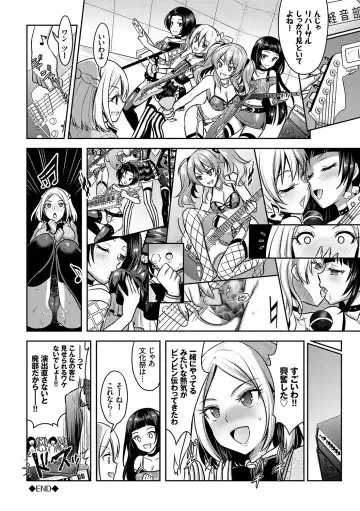 [Alto Seneka - Rusty Soul] Eat Meat Girl Fhentai - Page 135