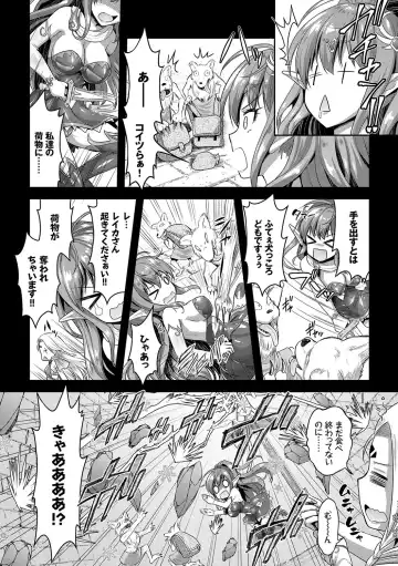 [Alto Seneka - Rusty Soul] Eat Meat Girl Fhentai - Page 137