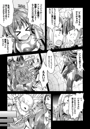 [Alto Seneka - Rusty Soul] Eat Meat Girl Fhentai - Page 138