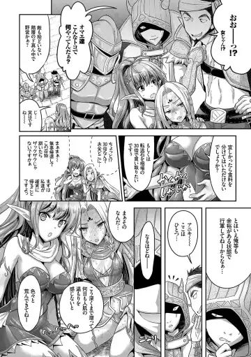 [Alto Seneka - Rusty Soul] Eat Meat Girl Fhentai - Page 141