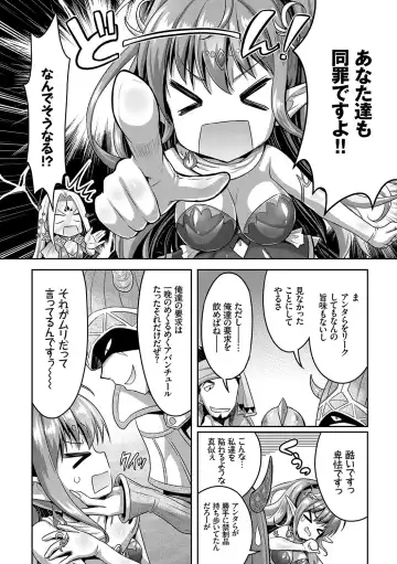 [Alto Seneka - Rusty Soul] Eat Meat Girl Fhentai - Page 145