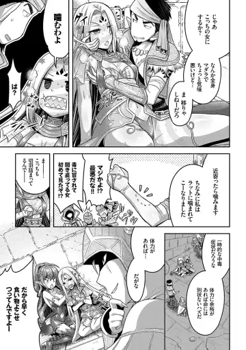 [Alto Seneka - Rusty Soul] Eat Meat Girl Fhentai - Page 146